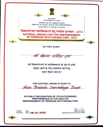 National Award in 2012 to Shree Bidada Sarvodaya Trust