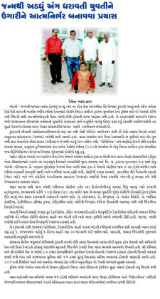 News Room 2010 - Kutch Mitra 19-08-2010